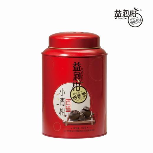 【柑普茶金奖】益泡柑 小青柑 新会原产地 百福系列 圆罐装 150g/罐 商品图4