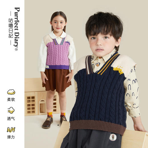 【100元任选5件】【复古学院风 叠穿不压身 】学院派针织马甲PQMY22004 商品图0