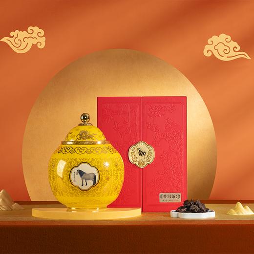 八马信记号 | 普洱熟茶 八马茗珠•信记号班章20年普洱熟茶C1440 商品图0