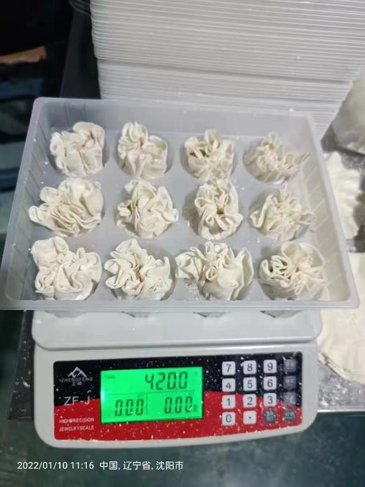 烧麦一袋 商品图2