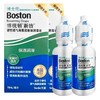 博士伦博视顿新洁RGP硬镜润滑液10ML 商品缩略图0