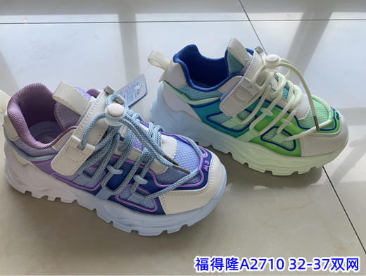 福得隆新款双网休闲鞋假系带款2710   32-37码 商品图0