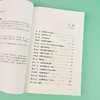 (仓发) 海蒂（中小学课外阅读 无障碍阅读）智慧熊图书/时代文艺出版社/[瑞士]约翰·娜斯比丽/9787538768909 商品缩略图3