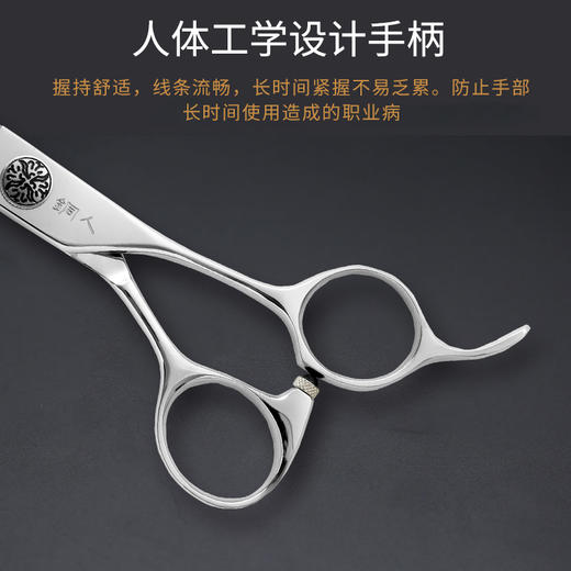 铜人牙剪K108 牙剪/综合牙剪/打薄剪/去发量35%/ V齿/30根齿/正刃/6寸 商品图1