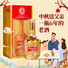 【推荐】五粮液股份 万事如意珍品(2016年产） 浓香型 42度 500ml单瓶装 商品缩略图0