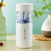 仙藤玉瓷保温杯大号国风文创礼品定制茶水杯 商品缩略图2