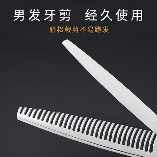 铜人牙剪K108 牙剪/综合牙剪/打薄剪/去发量35%/ V齿/30根齿/正刃/6寸 商品图2