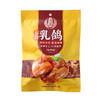 【德州美食】 凤起五香乳鸽200g*3袋  肉质美味鲜香 肉感紧实 商品缩略图5
