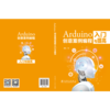 Arduino创意案例编程入门与提高 商品缩略图2