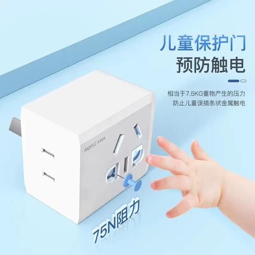 （赠品展示）新秀丽延长线插座1.2米二脚插排+转换器+快充+二合一数据线四件套 商品图3