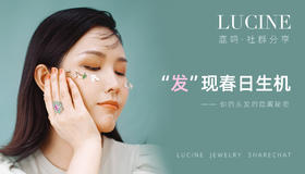发现春日生机