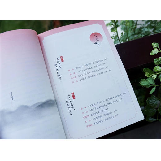 雅宋词客 商品图5