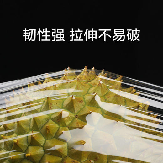 茶花PE食品保鲜膜缠绕膜冰箱蔬菜水果保鲜耐高低温30m305001 商品图3