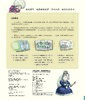 小学生的第一本漫画世界历史+6-10岁（读客图书） 商品缩略图1