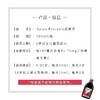 Salus莎露斯德国红铁元补铁剂孕期维生素500ml 商品缩略图1
