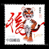 12生肖第三轮邮票大全 封装评级版 商品缩略图7
