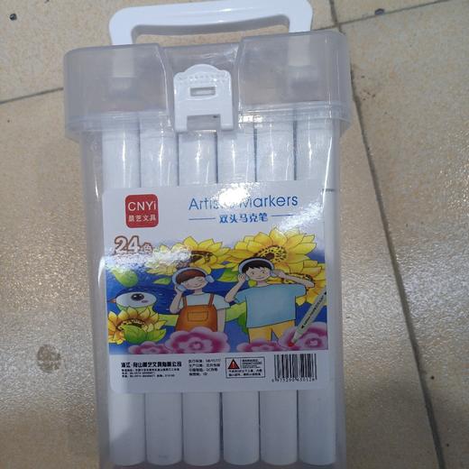 晨艺双头马克笔24色 商品图0