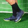 PUMA/彪马 FUTURE Z 1.4 Pro Cage高端FUTURE碎钉足球鞋10699201 商品缩略图0