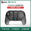 【绿色商城/旧物焕新】盖世小鸡手柄G5 商品缩略图0