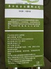 皖北 八里河笨小子咸鸭蛋 20枚 60g*20 商品缩略图3