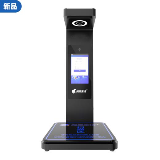 兔喜生活+湛泸5号出库仪（暂不支持兔喜设备补贴） 商品图0