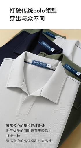  经典进阶 | 今天你POLO了没？ 