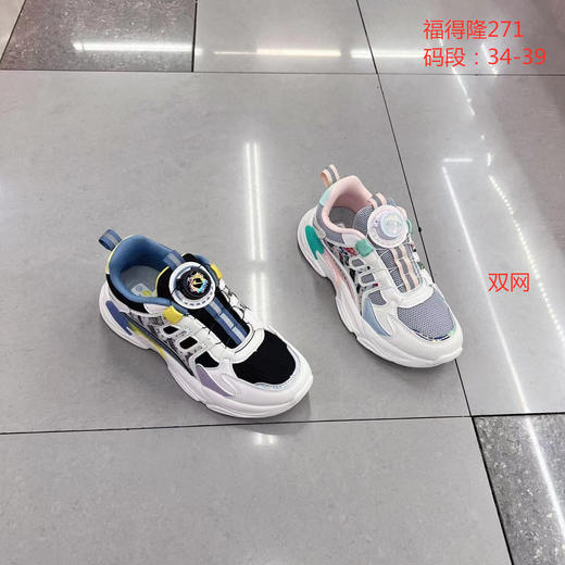 福得隆新款双网休闲鞋扭扭扣271  34-39码 商品图3
