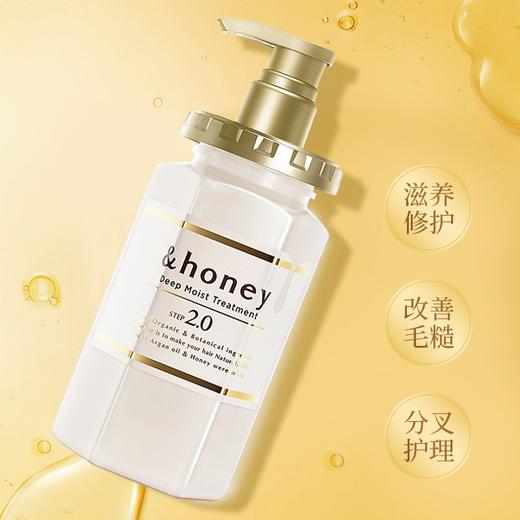安蒂花子水感丰盈滋养护发素445g 蜂蜜 深层滋养 改善毛躁 减少开叉 柔顺发丝 蓬松亮泽 商品图2