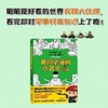 黄同学漫画兵器史 坦克篇 那个黄同学 著 通俗说史 商品缩略图1