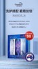 绿色溪谷角鲨烷洗护三件 小 套组  角鲨烷弹滑修护洗发乳480ml+珍珠亮肤保湿沐浴乳480ml+角鲨烷滋养修护发膜280ml 商品缩略图0