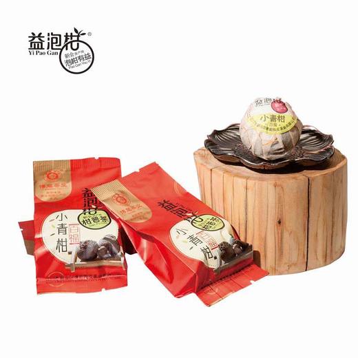 【柑普茶金奖】益泡柑 小青柑 新会原产地 百福系列 圆罐装 150g/罐 商品图2