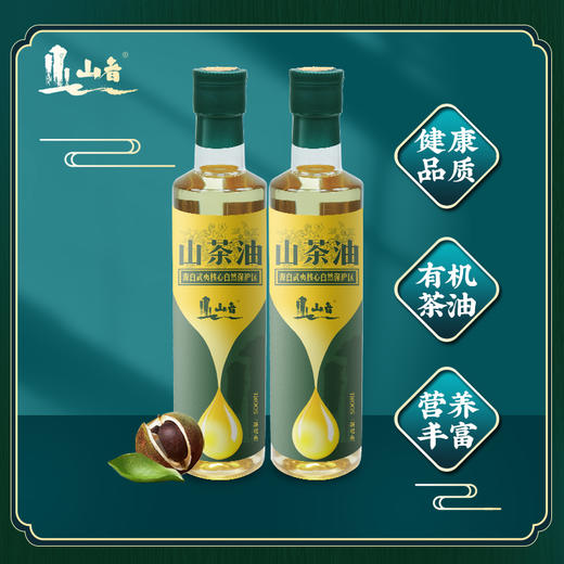 山者有机山茶油255ml/瓶*9 商品图1