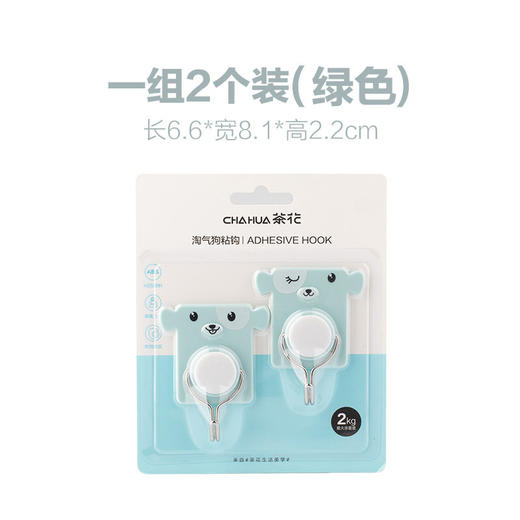 茶花挂钩家用墙壁墙上免打孔衣帽钩厨房卡通粘钩粘贴钩子 商品图3