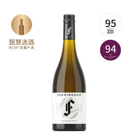 弗雷明汉长相思干白 2021 Framingham Sauvignon Blanc Marlborough