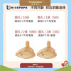 奶爸爸（Nicepapa）翻盖奶嘴 6月+幼儿 04045 商品缩略图3