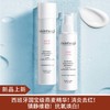 【新品】西班牙skintsugi色修舒敏水乳套装 商品缩略图0