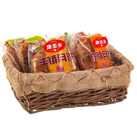 【康美乡·丰镇月饼】150g/枚  冰糖蜂蜜月饼5枚+红糖蜂蜜月饼5枚 商品图2