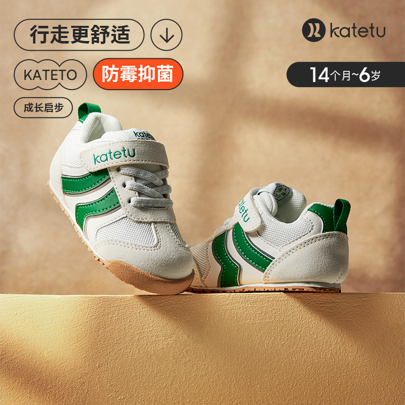 卡特兔复古面包鞋男童鞋儿童运动鞋软底学步宝宝鞋女童机能跑步鞋