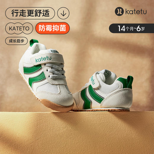 卡特兔复古面包鞋男童鞋儿童运动鞋软底学步宝宝鞋女童机能跑步鞋 商品图0