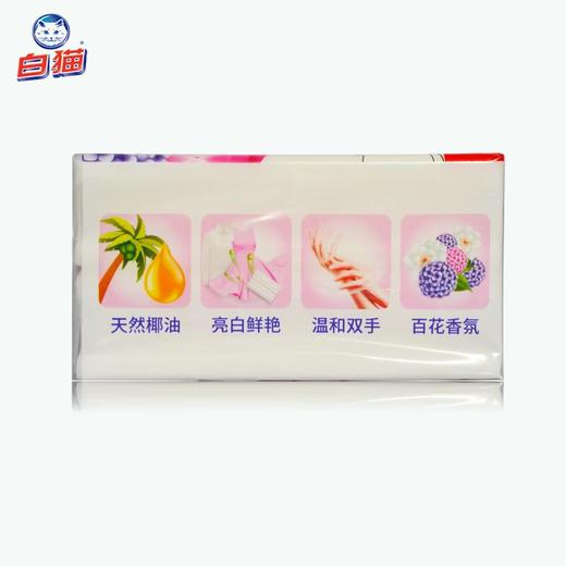 白猫威煌增白皂208g*2 商品图1