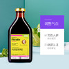 德国铁元salus莎露斯绿铁元500ml/瓶补铁口服液500ml 商品缩略图3
