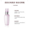 【跨境】【300ml组合】 黛珂水乳紫苏水300ml+牛油果乳液300ml精华水护肤套装 滋润保湿 混油皮适用 去痘印闭口 商品缩略图3