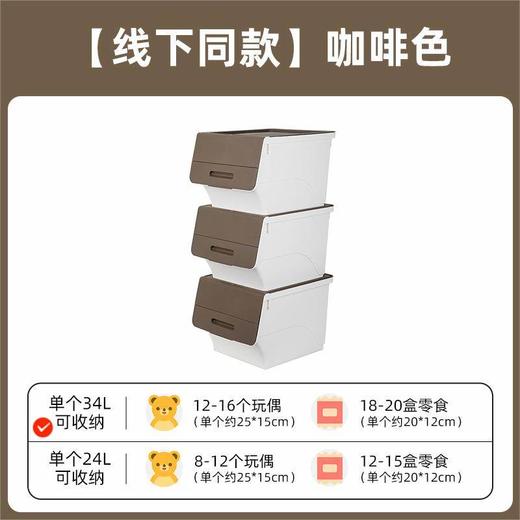 茶花塑料儿童玩具收纳箱斜口翻盖收纳箱大号3个装2885 商品图6