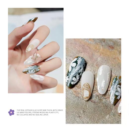 【秒杀价】石膏胶4色 商品图3