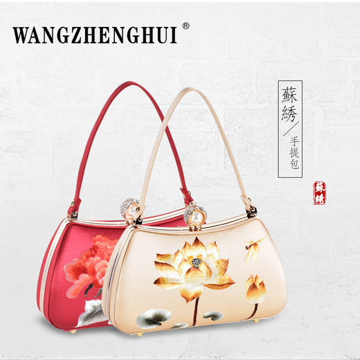 中国风刺绣手提单肩包旗袍礼服搭配 CZ1853 商品图2