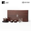 小罐茶茶具 岱宗揽月银盖紫砂壶巨匠礼盒 银盖紫砂壶+岁月公道杯+紫砂壶承+砂包银品茗杯*2 商品缩略图0