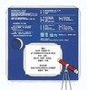 给孩子的万物启蒙书(全38册) +3-7岁（读客图书） 商品缩略图14