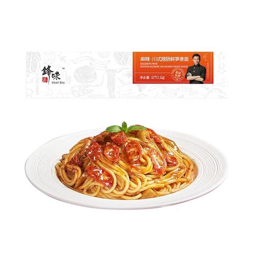 锋味派意面270.2g 商品图1