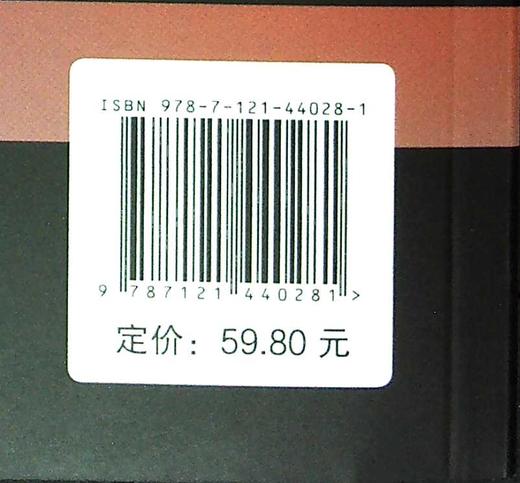 程序设计与计算思维（基于C语言） 商品图1