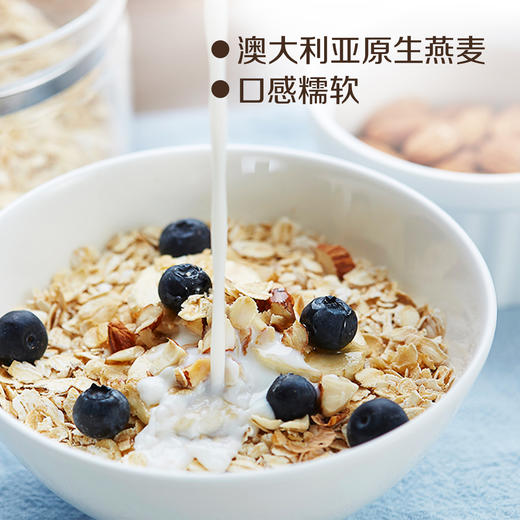 悠采冲调燕麦礼盒1440g（五谷果蔬即食组合）(即食燕麦360g*2+果蔬燕麦360g+五谷燕麦360g) 商品图3